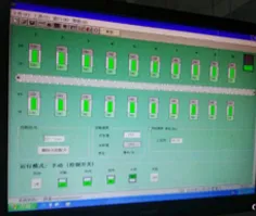 Welding equipment