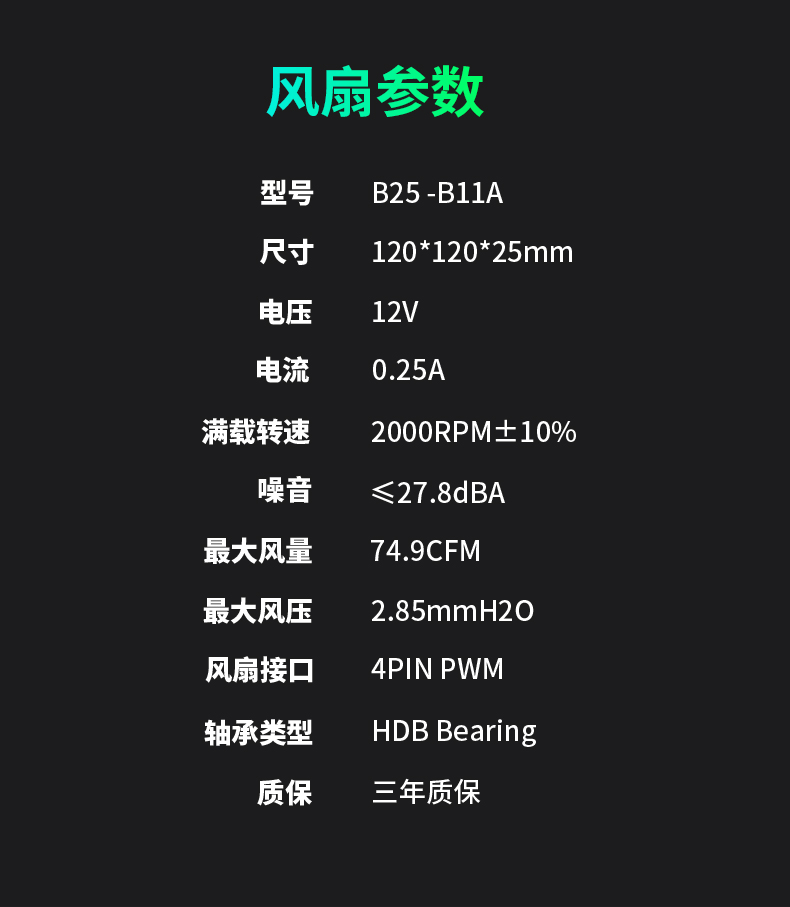 P50i幻彩版V2 
