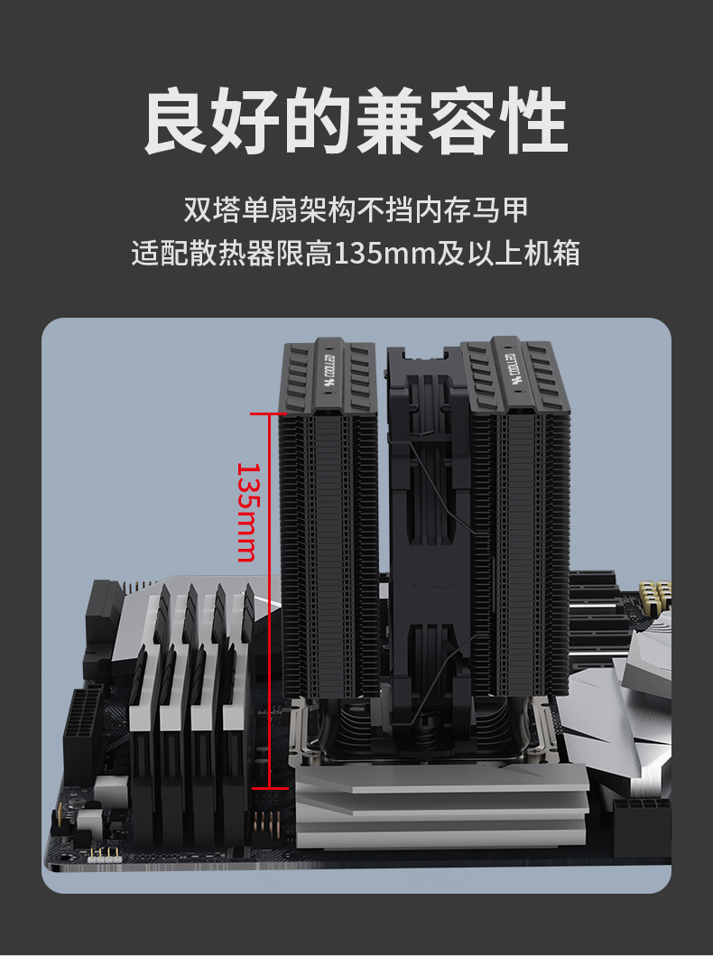 FF135 WH