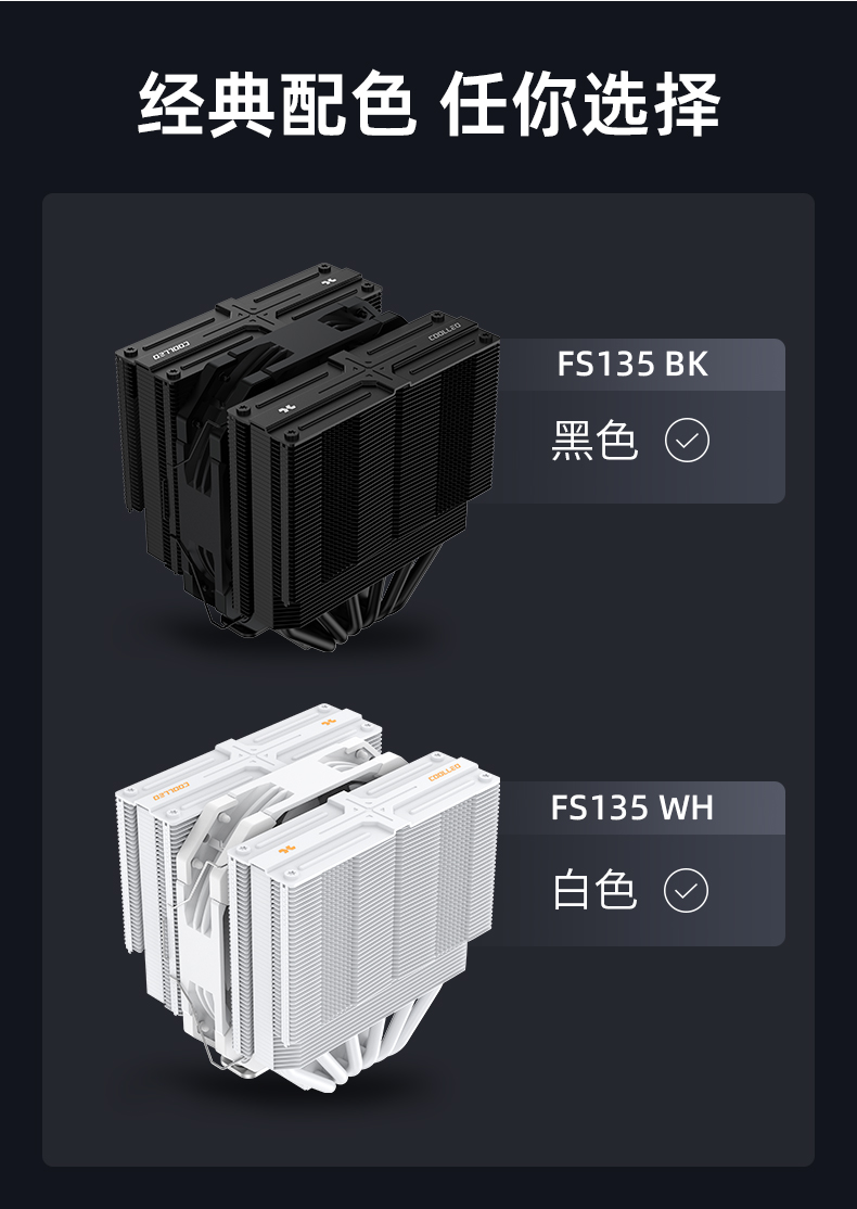 FS135 BK