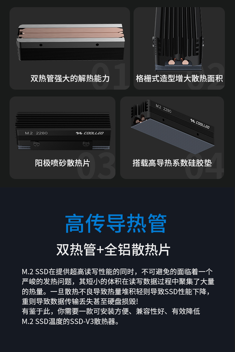 CL-V3SSD-GY