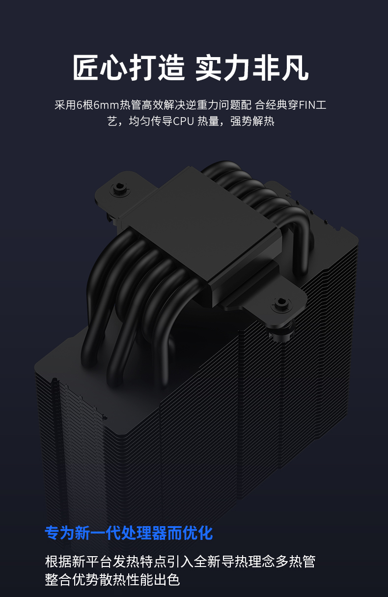 B60 ARGB