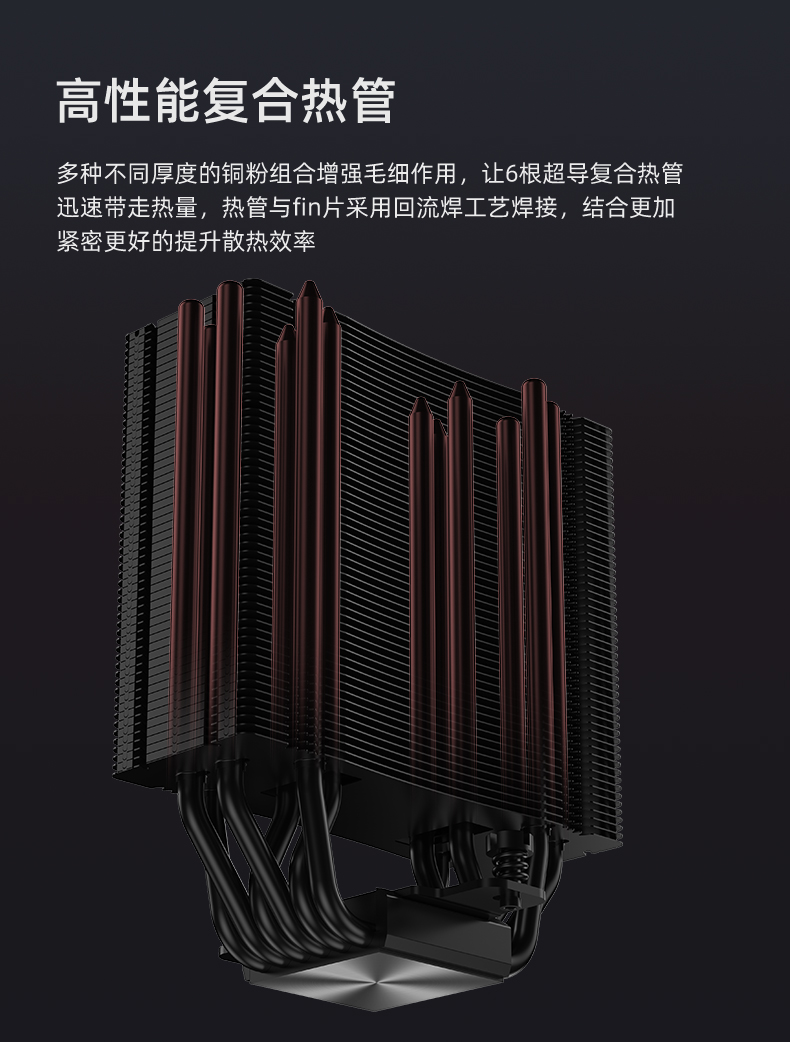 P60 V3 BK