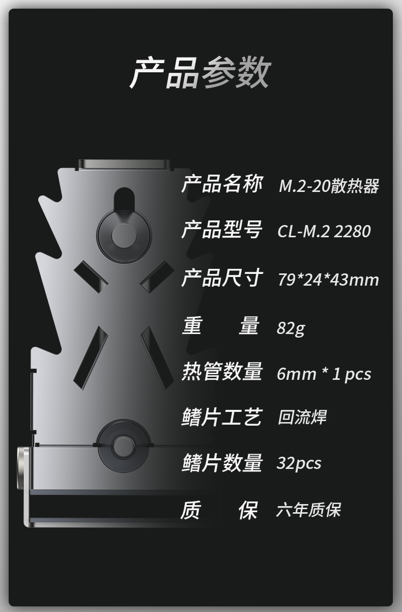 CL-V1SSD