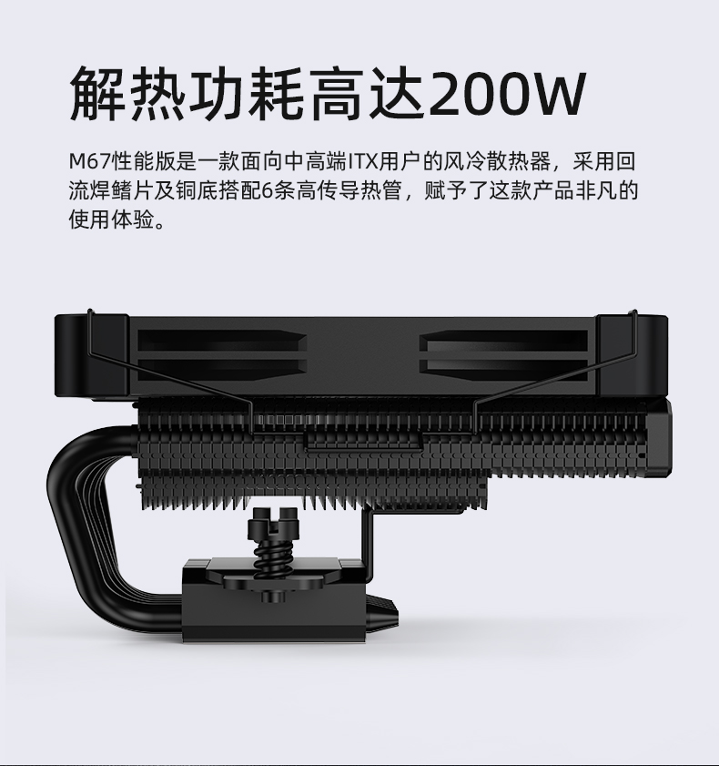 M67 BK 