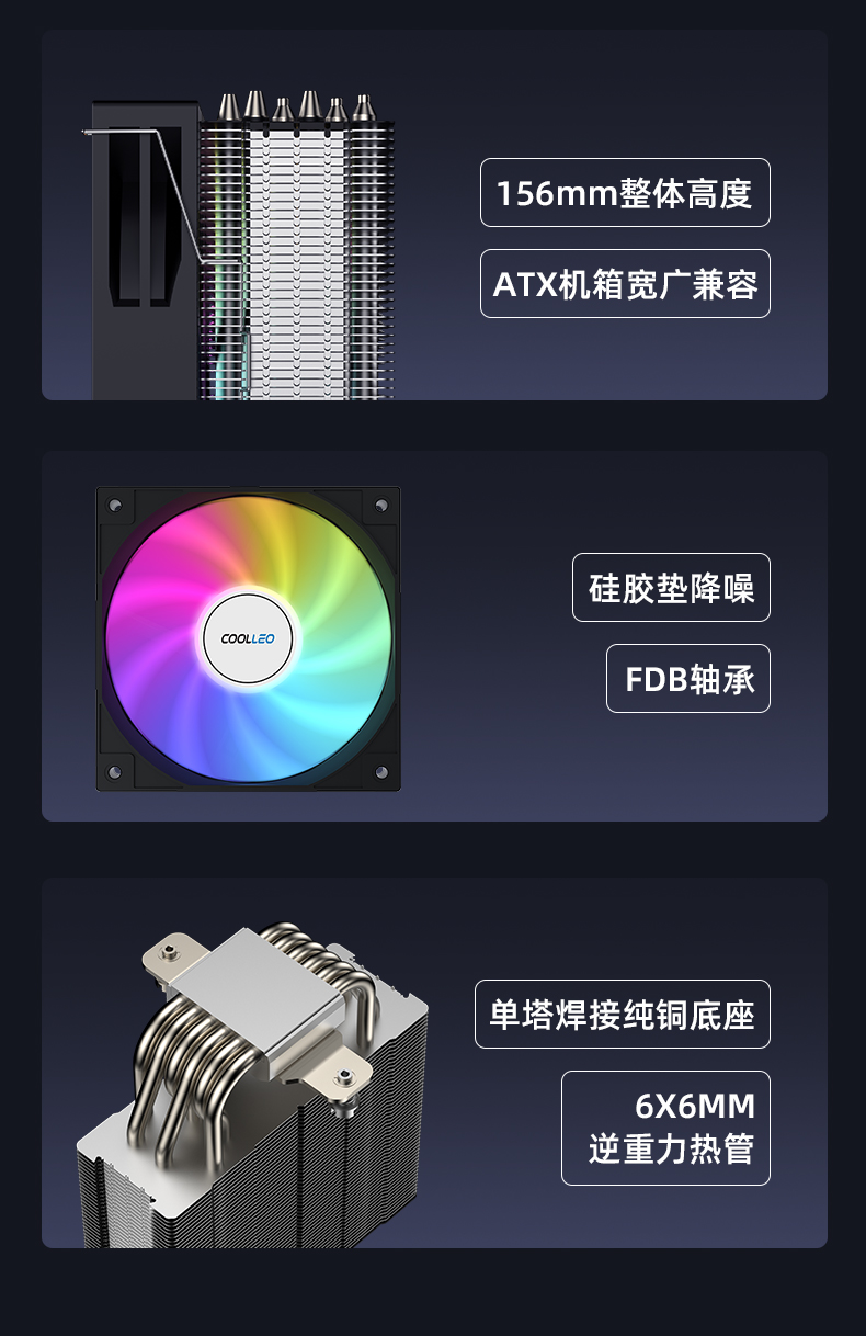 B60 ARGB