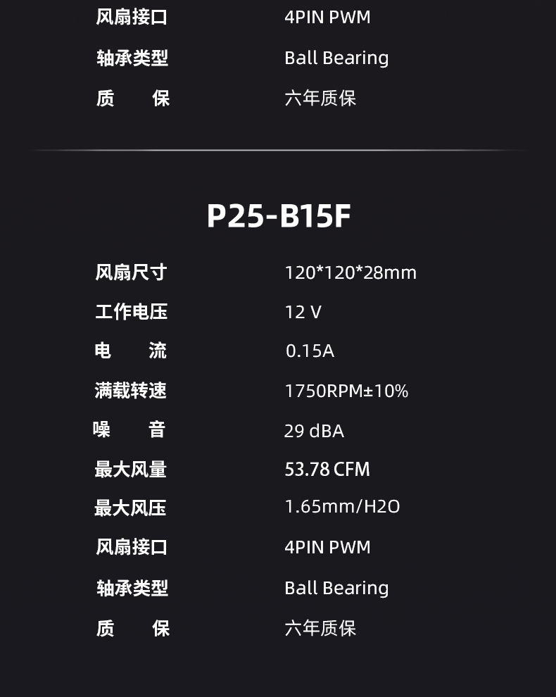 P60 V3 WH