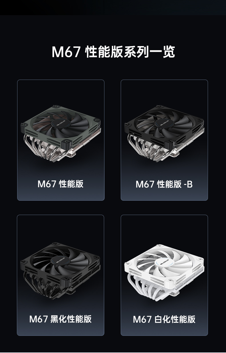 M67 BK 