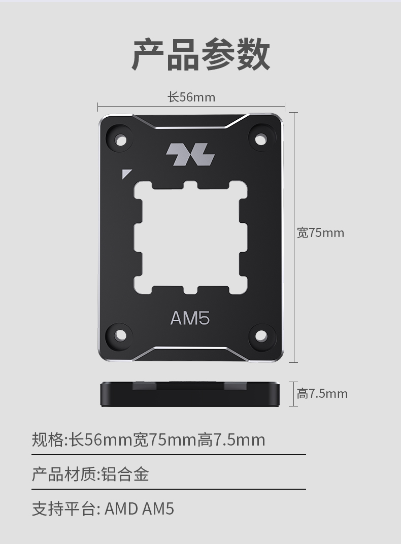 CL-BC-AM5-BK