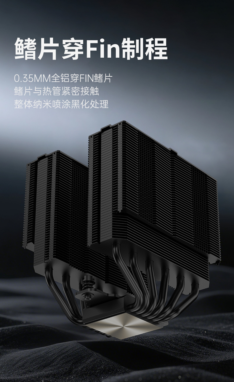 FS135 BK
