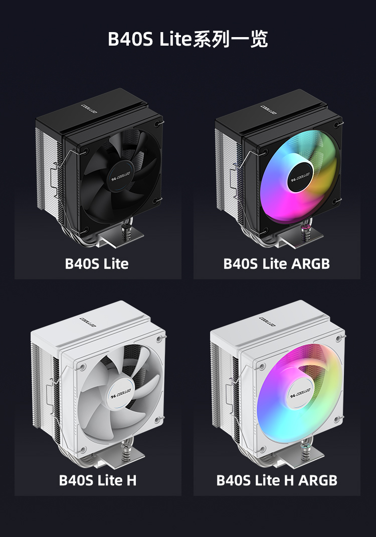 B40S Lite H
