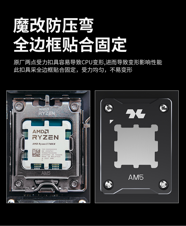 CL-BC-AM5-BK