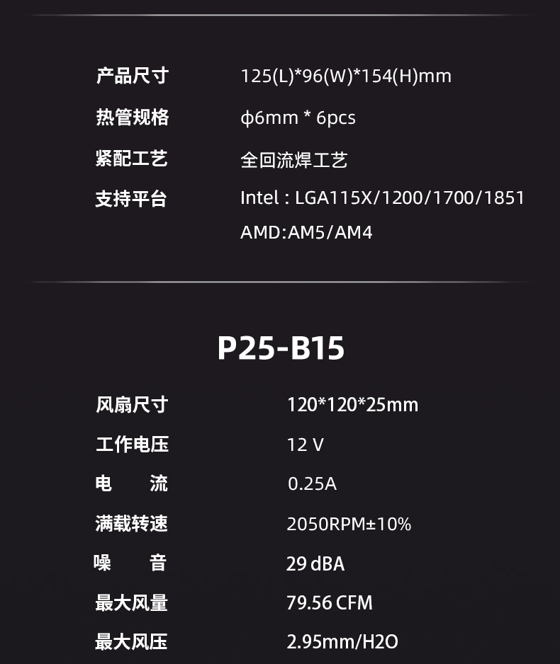 P60 V3 WH