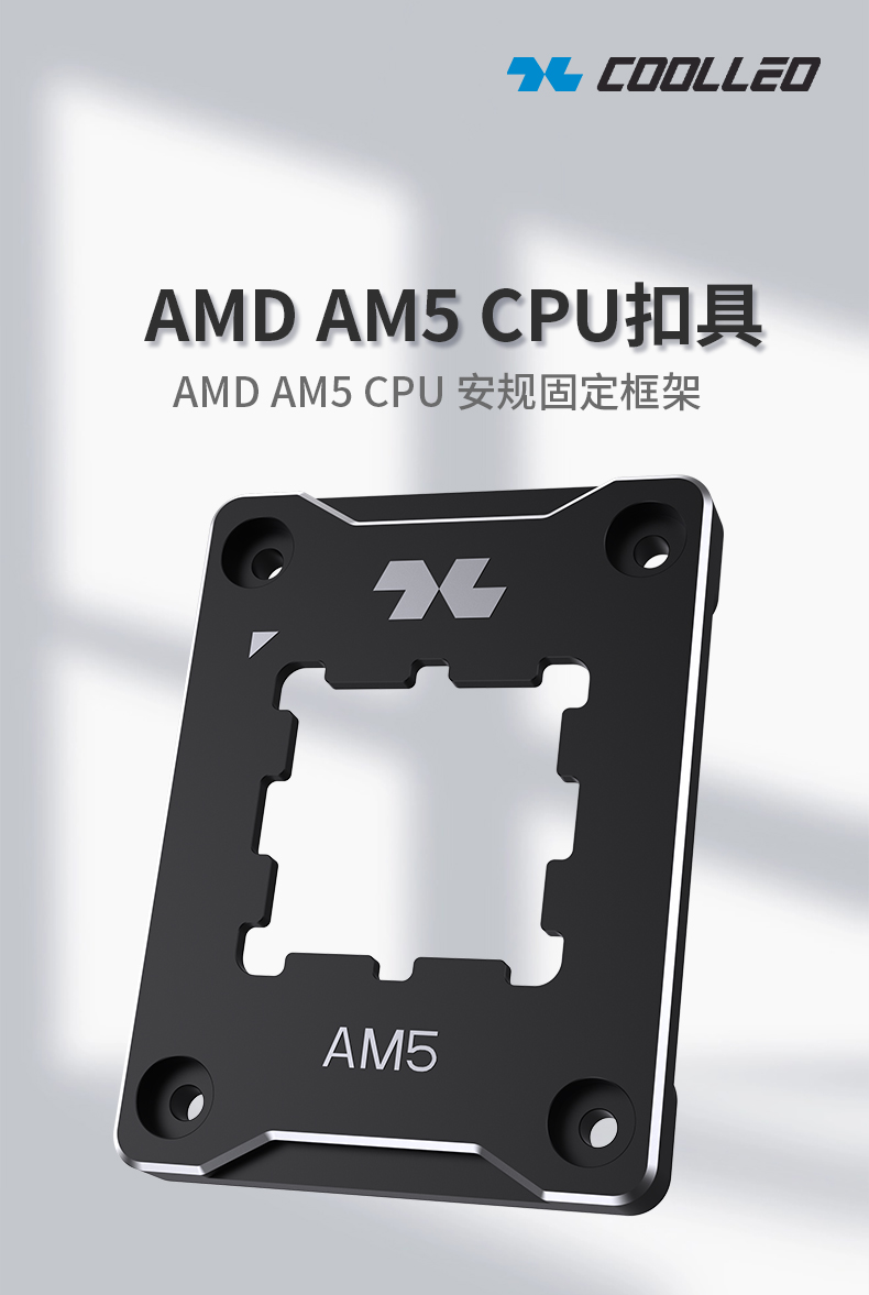 CL-BC-AM5-BK