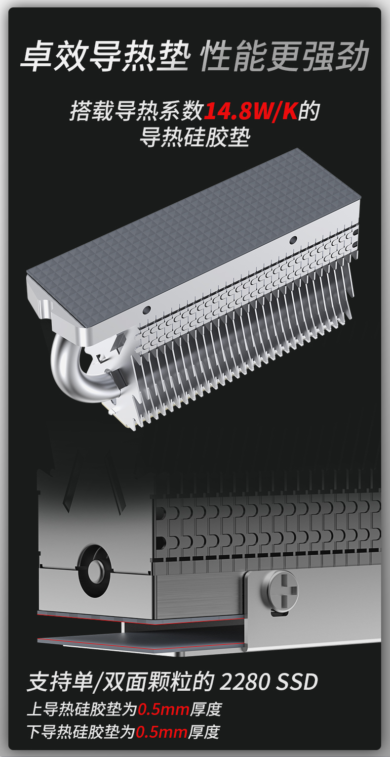 CL-V1SSD