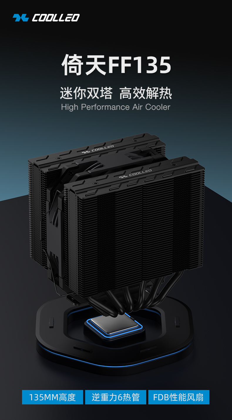 FF135