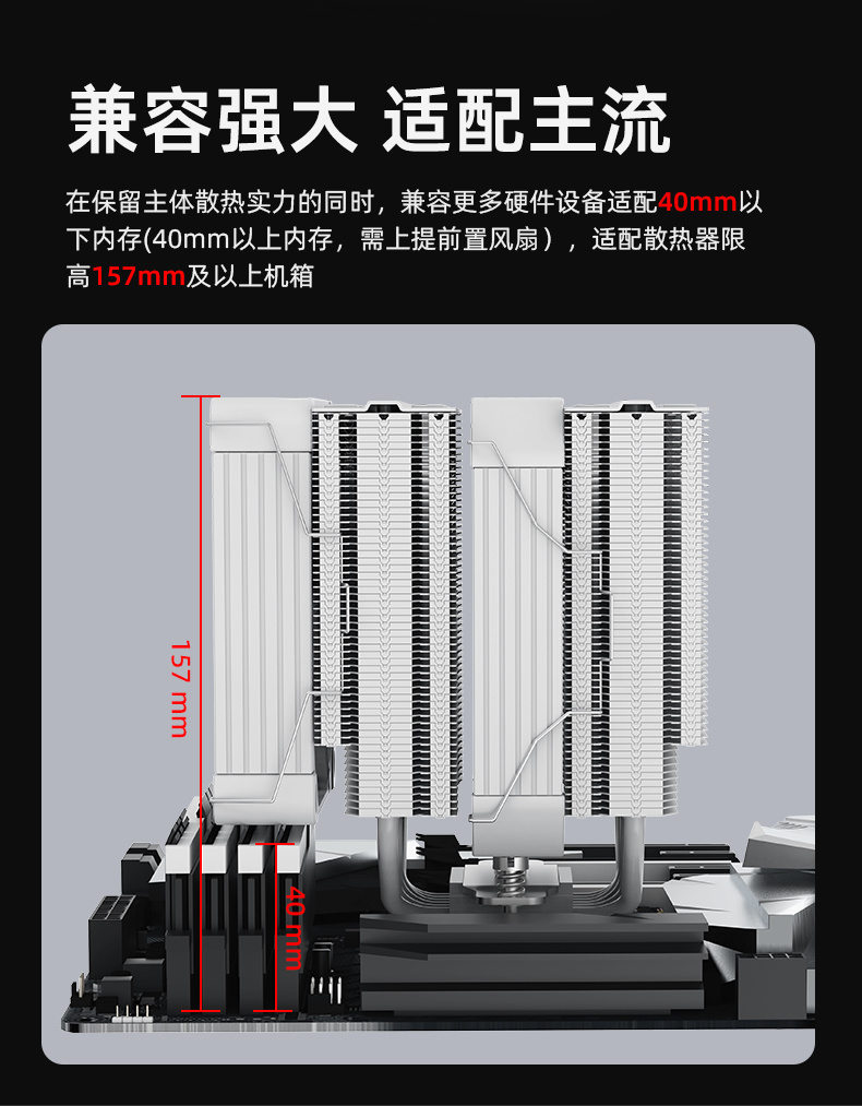 P60T WH ARGB V2