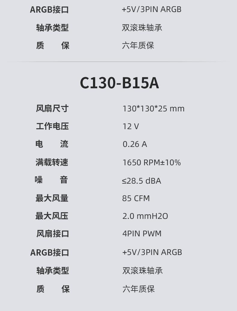 P60T BK ARGB V2