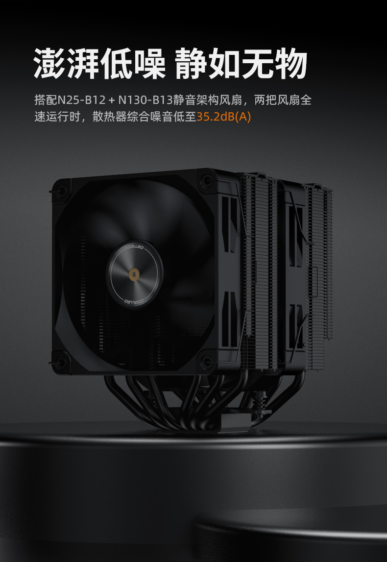 P60T BK V3