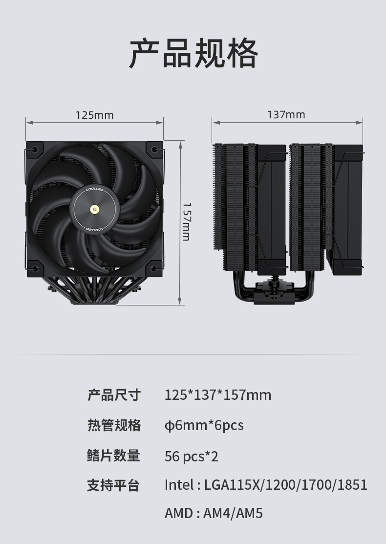 P60T Ultra