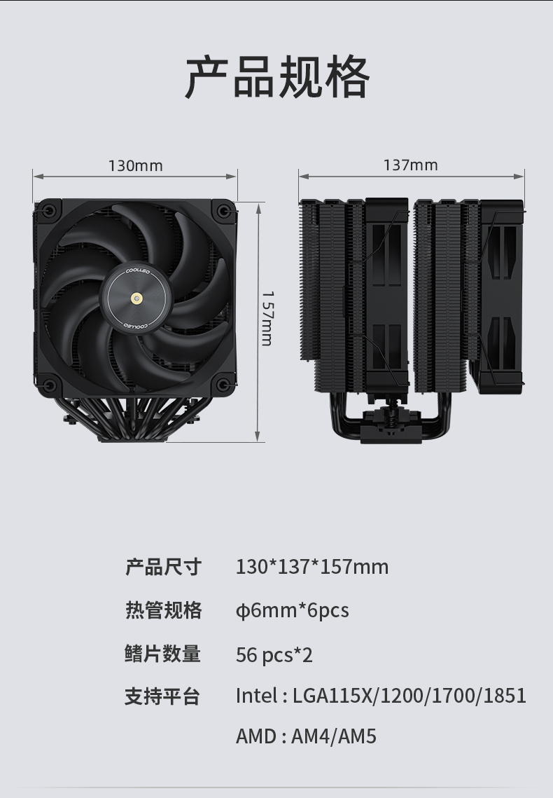 P60T V3 Ultra BK