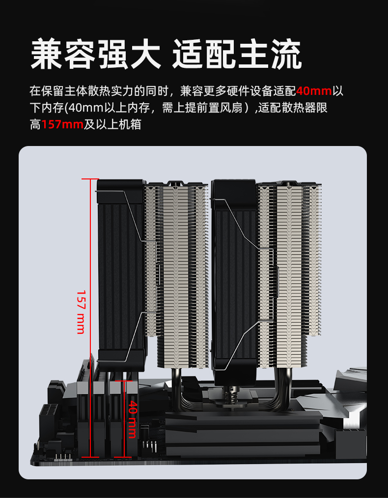 P60T-B V2