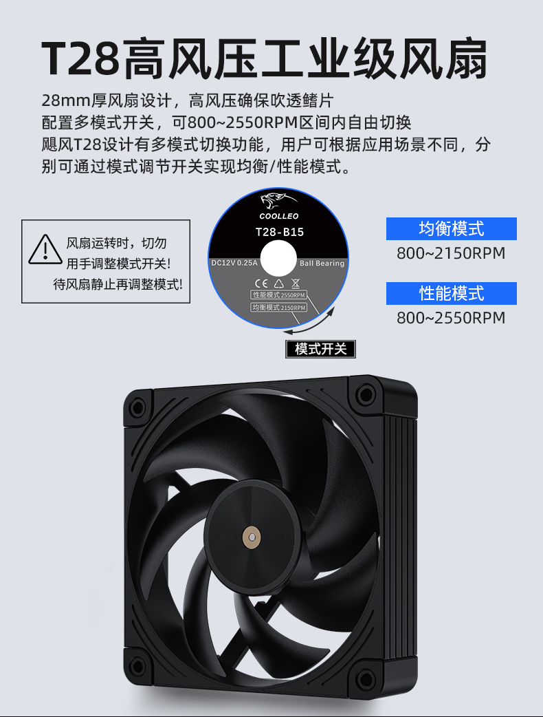 P60T BK V2