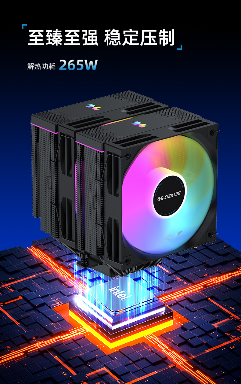 B60T CRT ARGB