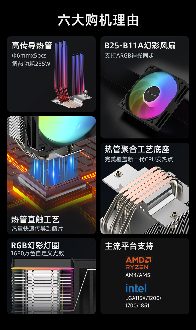 B50 CRT H ARGB