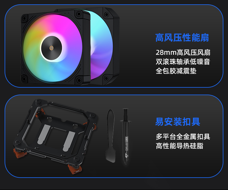 P60T BK ARGB V2