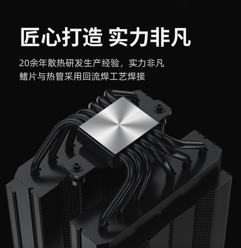 P60T BK V3