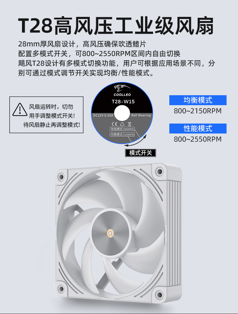 P60T WH V2