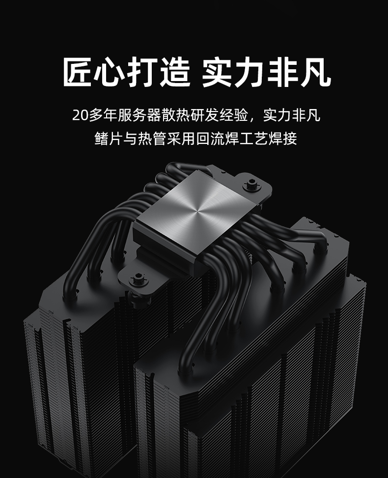 P60T BK V2