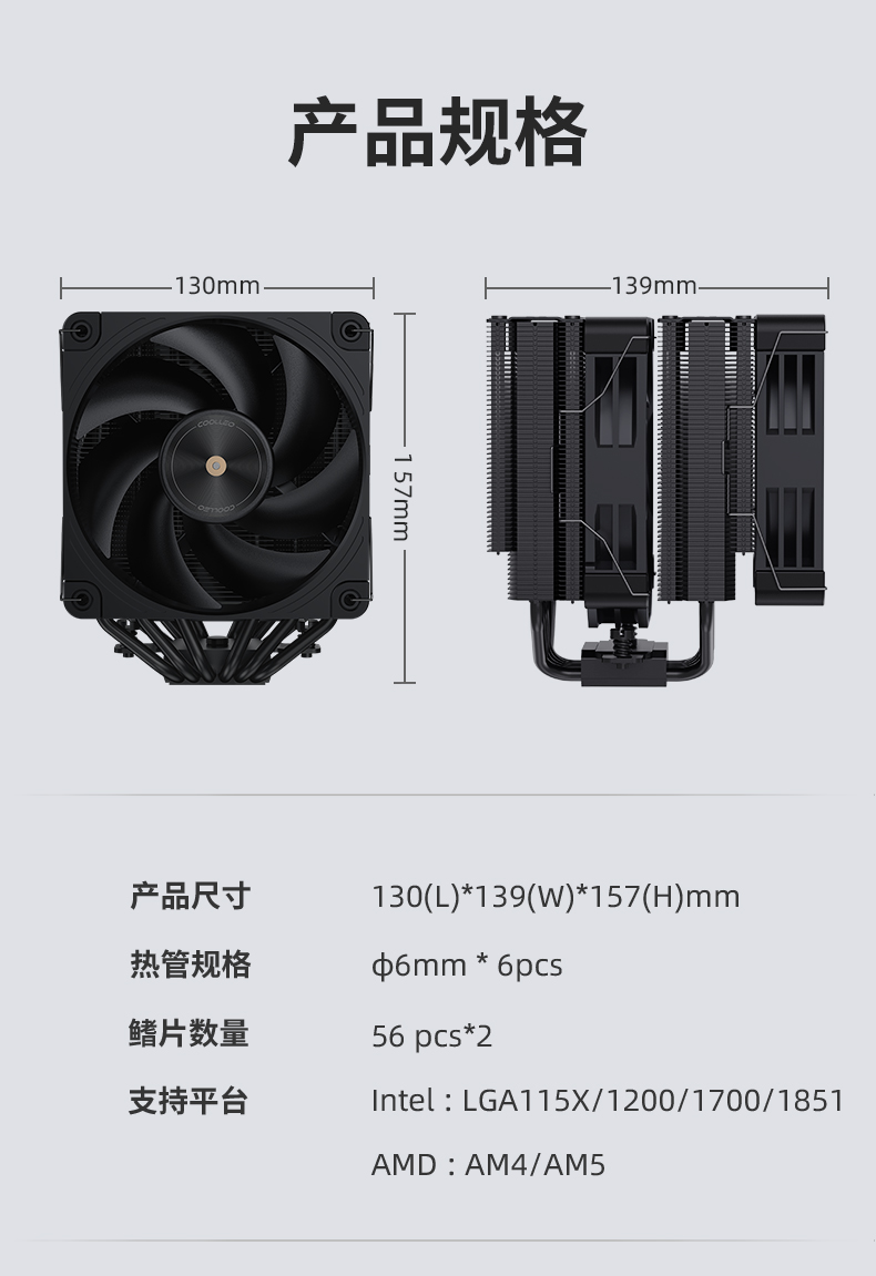 P60T Pro BK