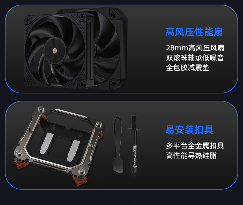 P60T-B V2
