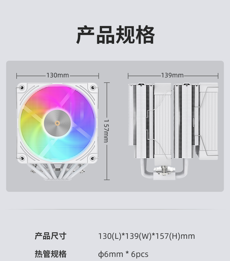 P60T WH ARGB V2