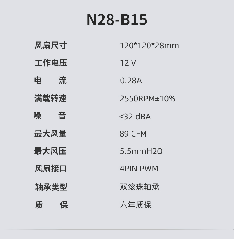 P60T Pro BK