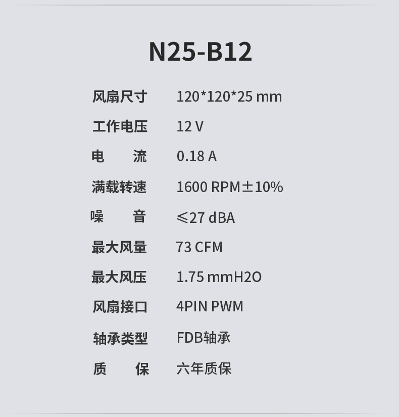 P60T BK V3