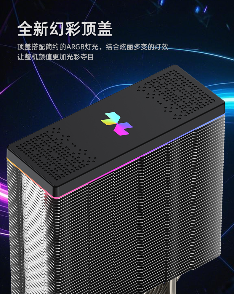 B50 CRT H ARGB