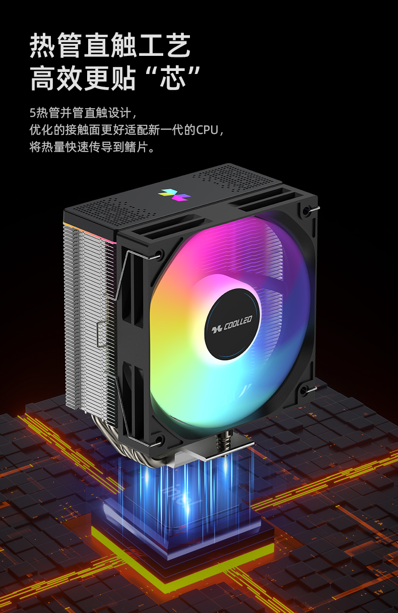 B50 CRT  ARGB