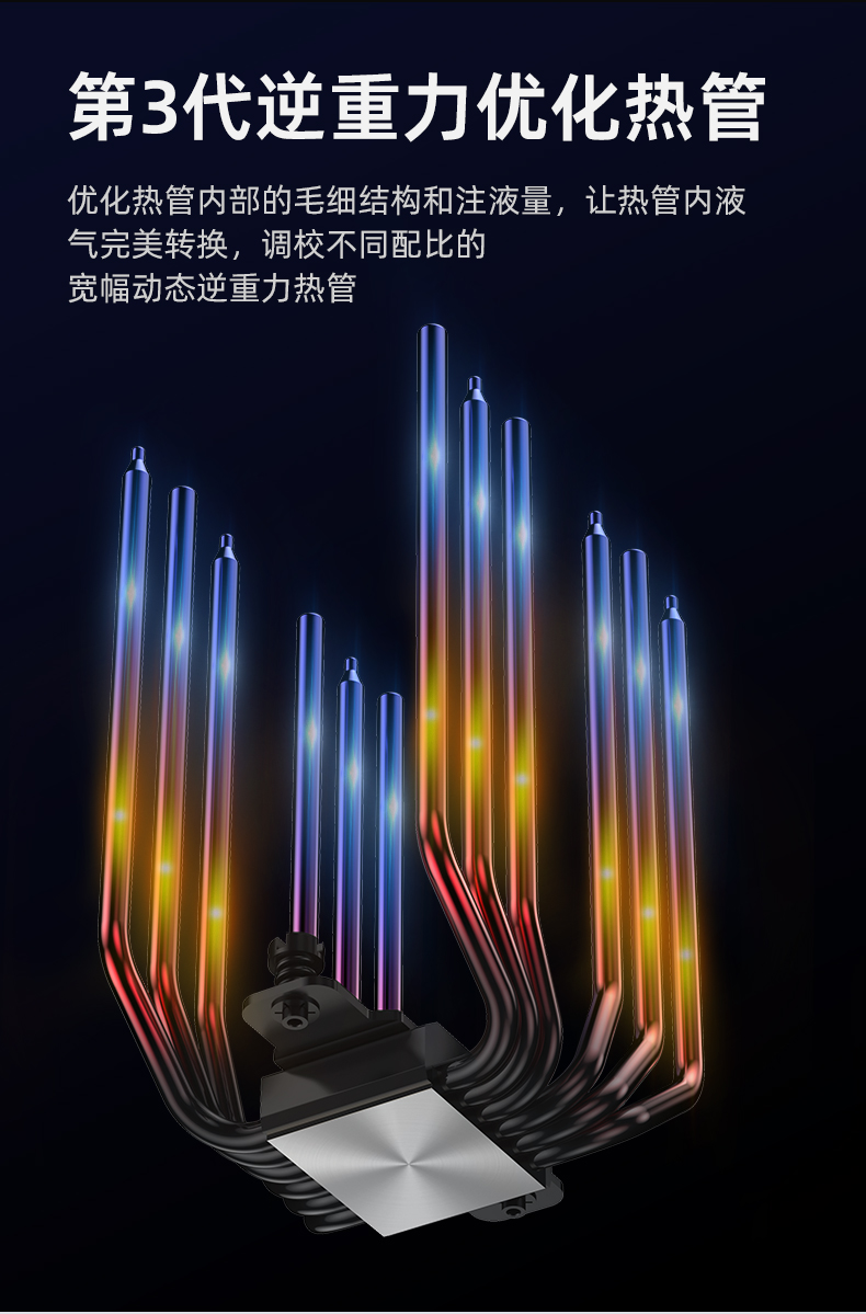P60T Pro BK