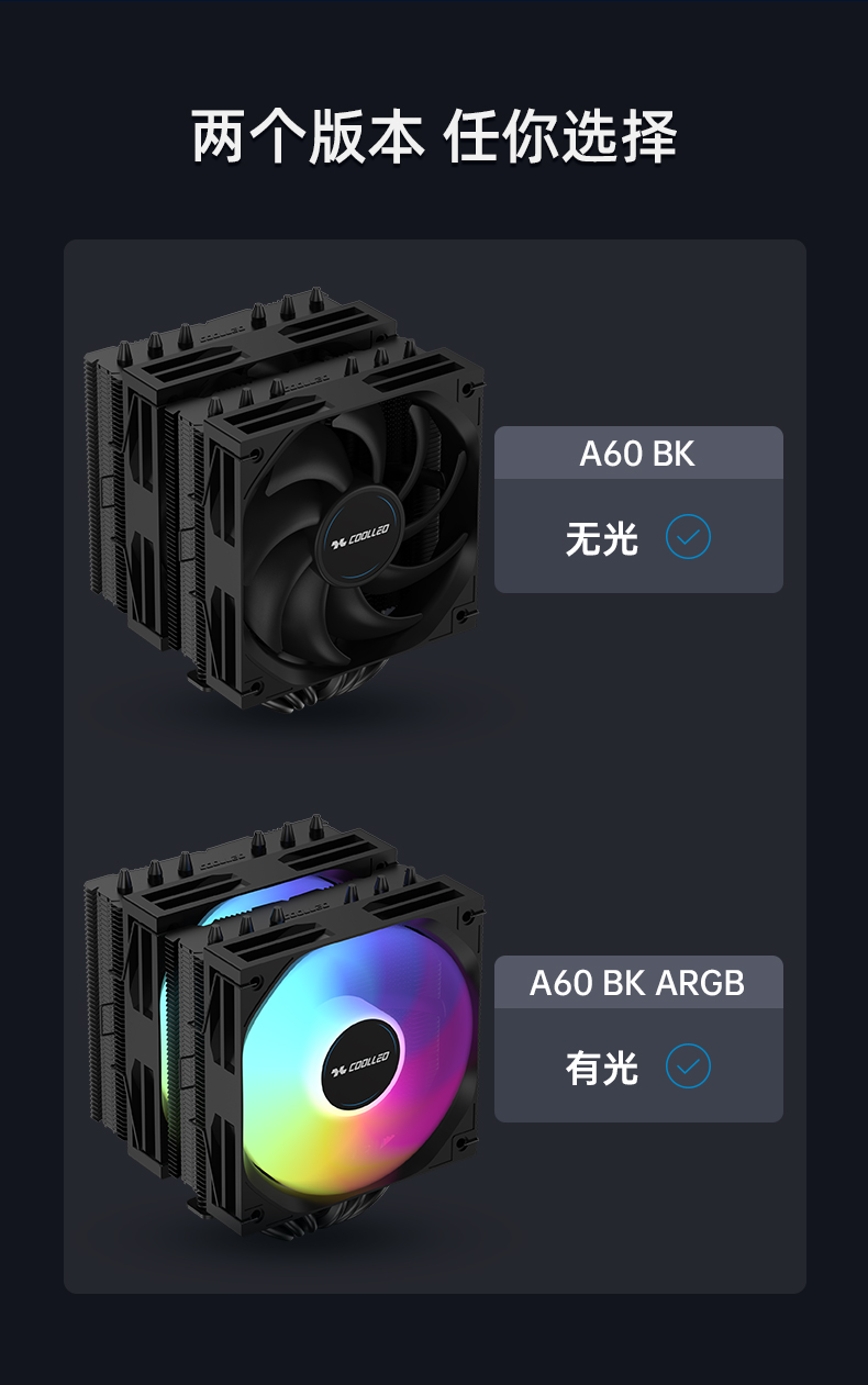 A60 BK