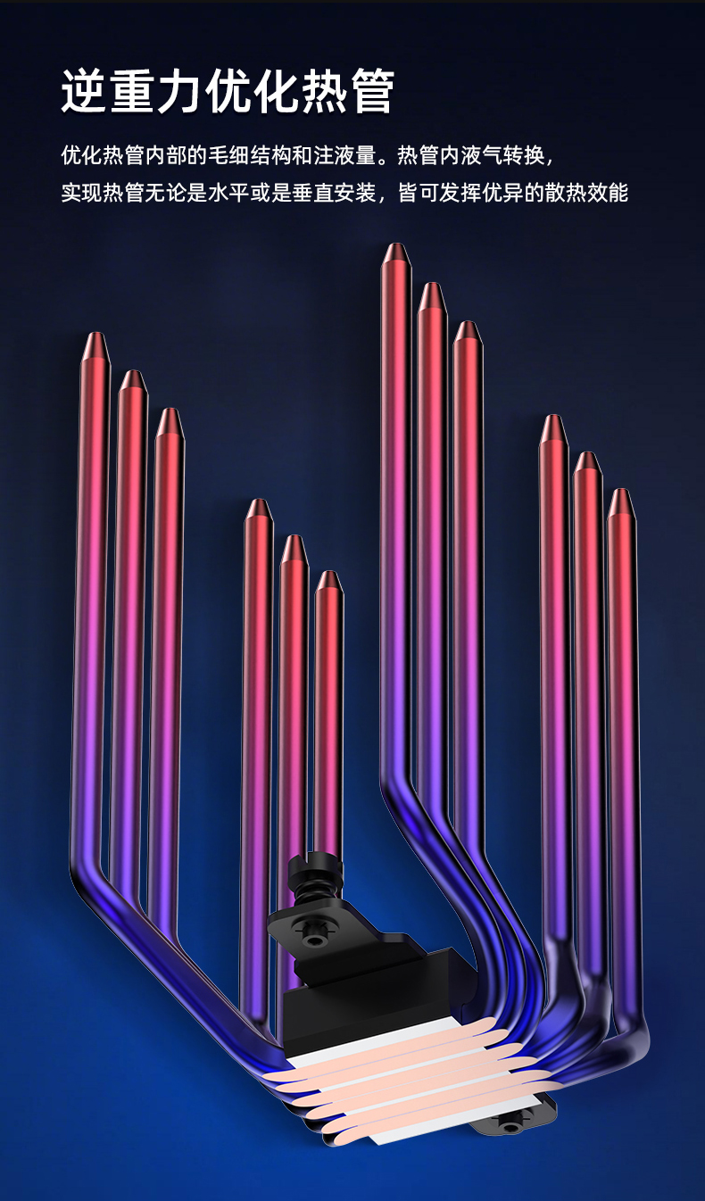 A60 V2 ARGB