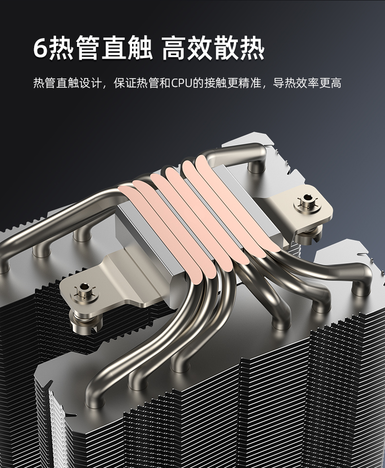 A60 H V2 ARGB