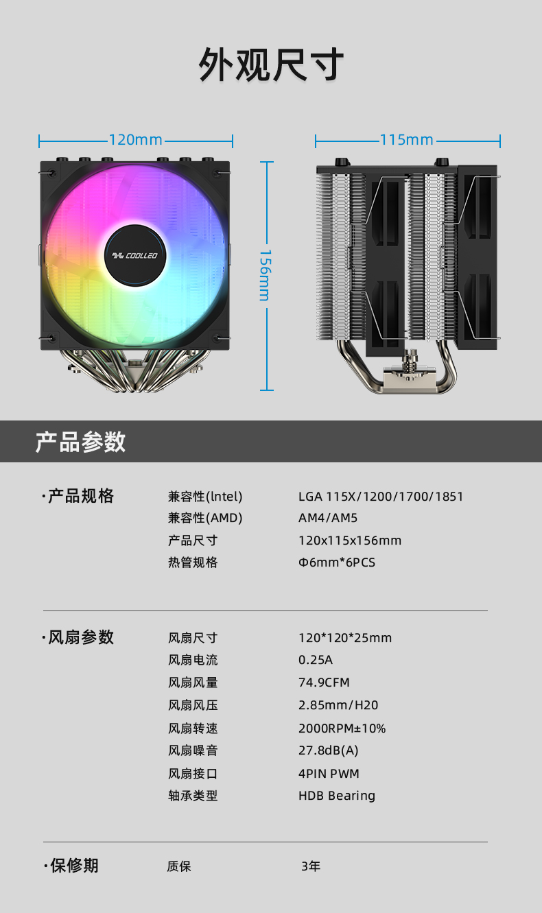 A60 H V2 ARGB