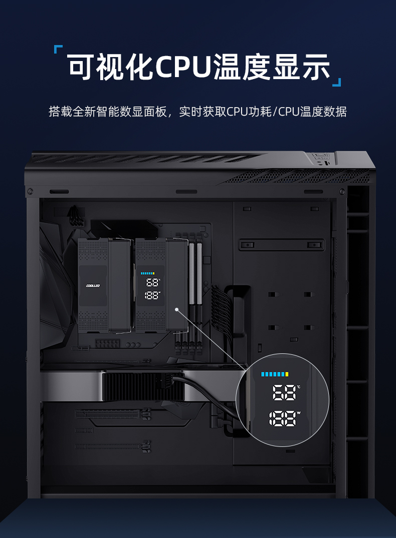 P60T-DIG