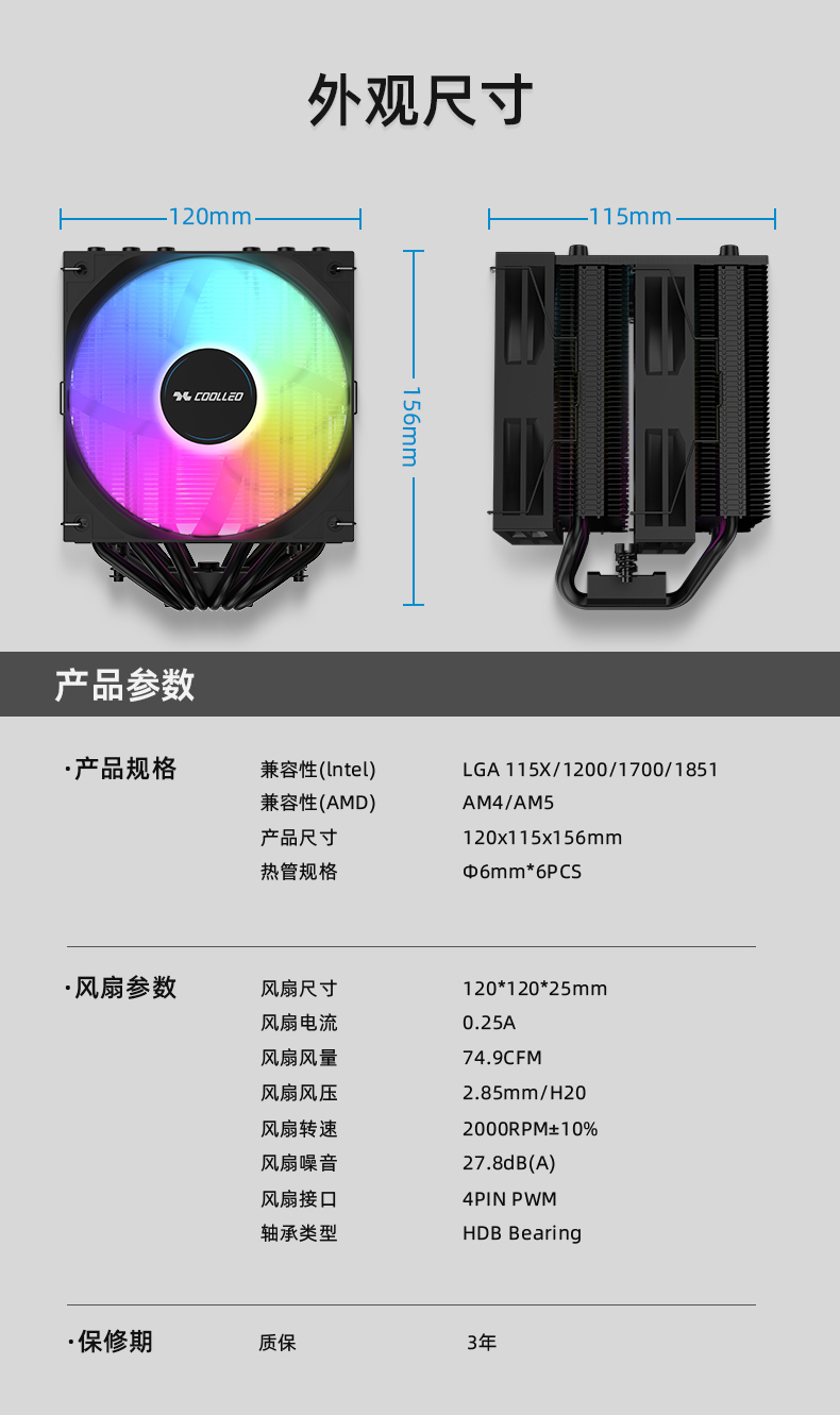 A60 V2 ARGB