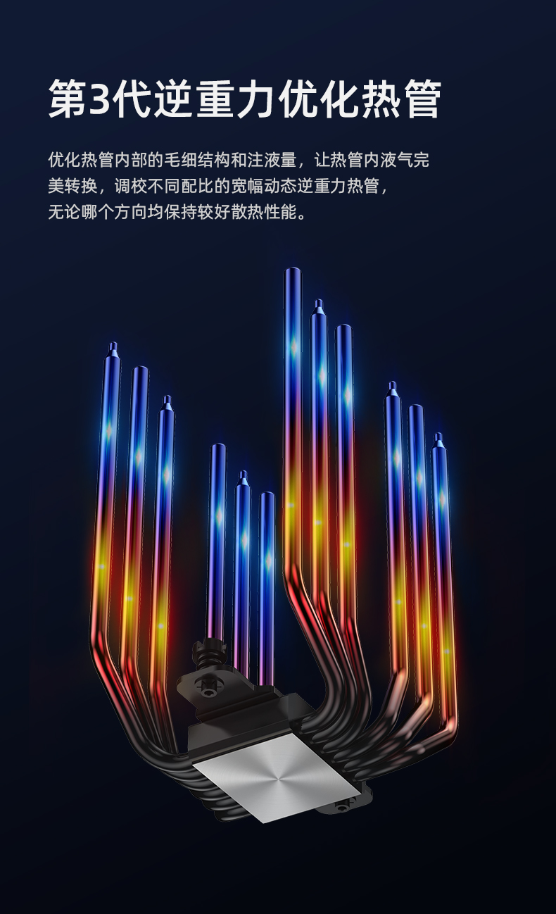 B60T LCD BK