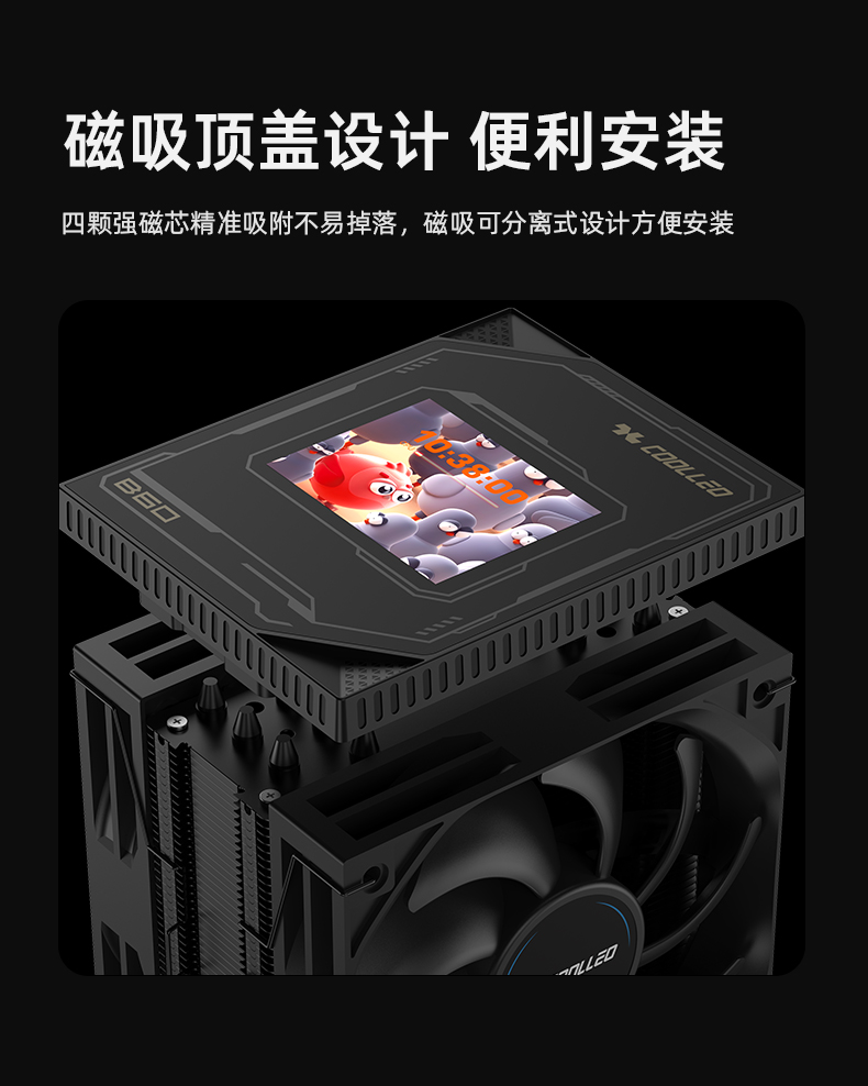 B60  LCD BK