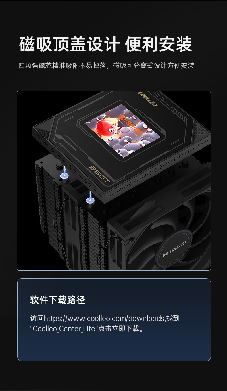 B60T LCD BK